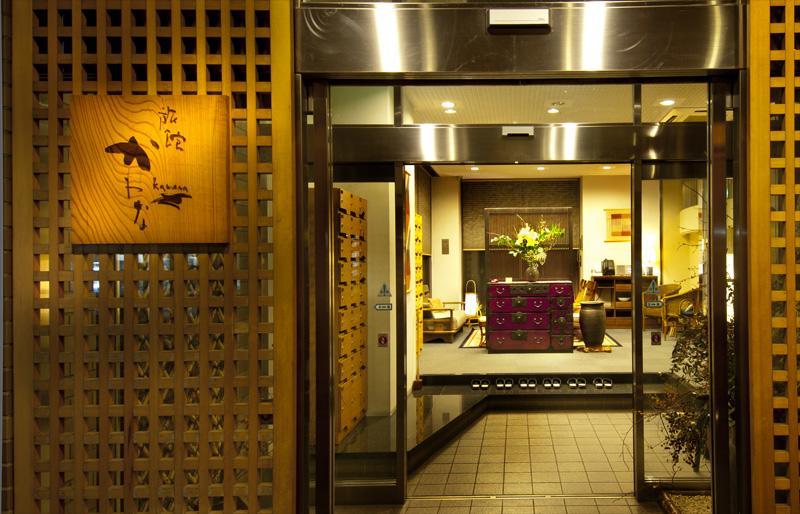 旅館かわな -Ryokan Kawana- Kimitsu Ngoại thất bức ảnh