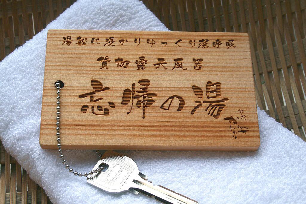 旅館かわな -Ryokan Kawana- Kimitsu Ngoại thất bức ảnh